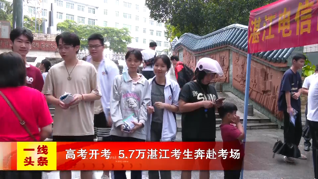 新闻图片
