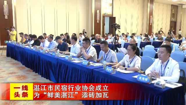新闻图片