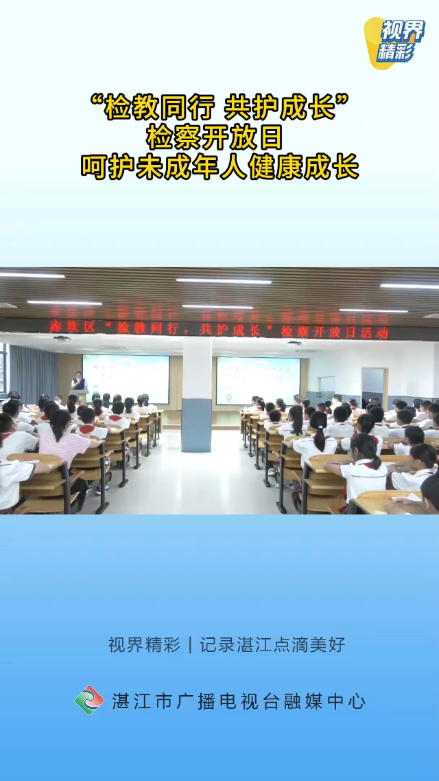 新闻图片