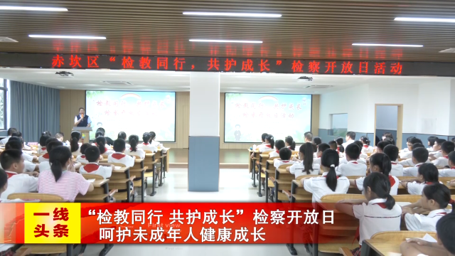 新闻图片