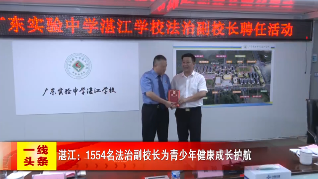 新闻图片