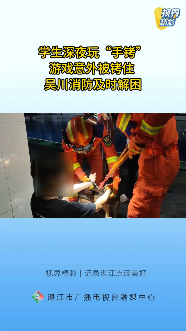 新闻图片