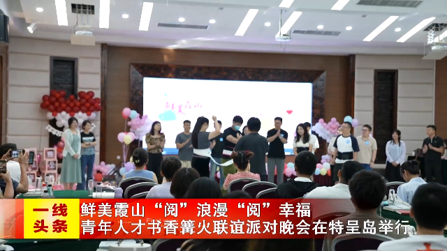新闻图片
