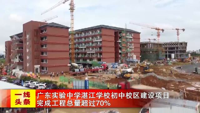 新闻图片