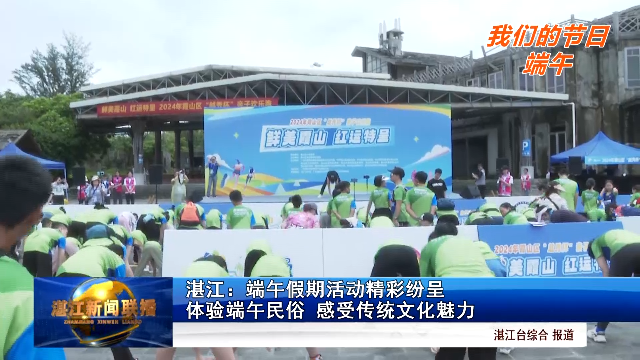 新闻图片