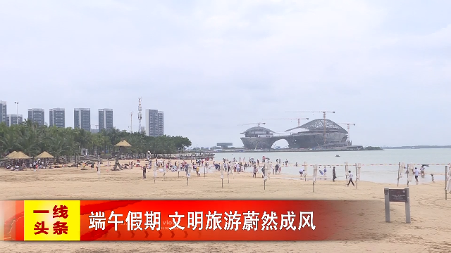 新闻图片