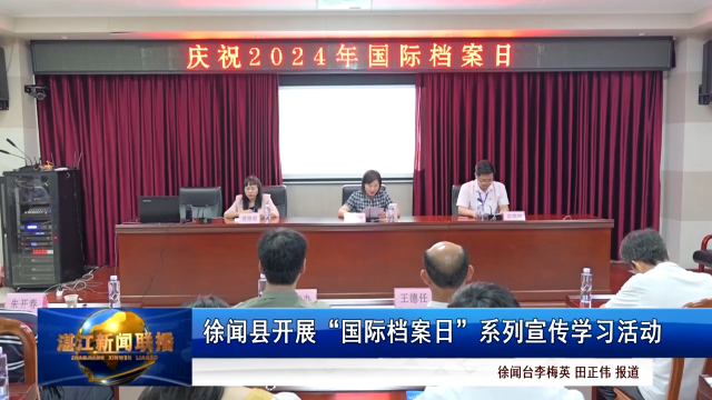 新闻图片