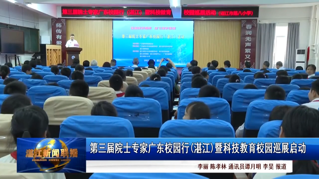 新闻图片