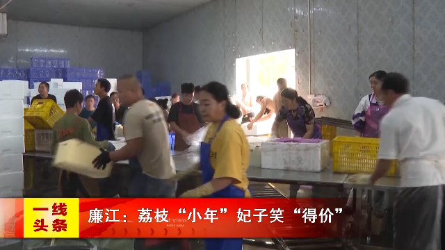 新闻图片