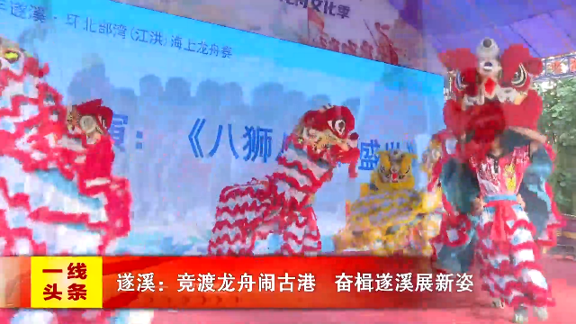 新闻图片