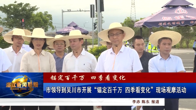 新闻图片