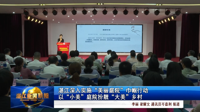 新闻图片