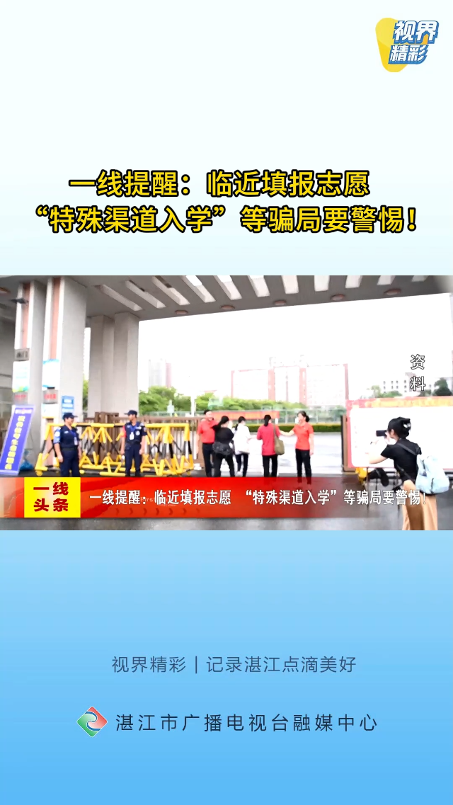 新闻图片
