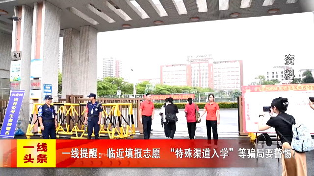 新闻图片