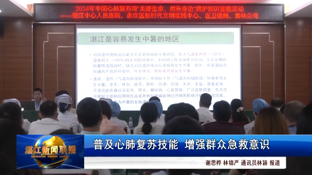 新闻图片