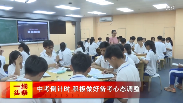 新闻图片