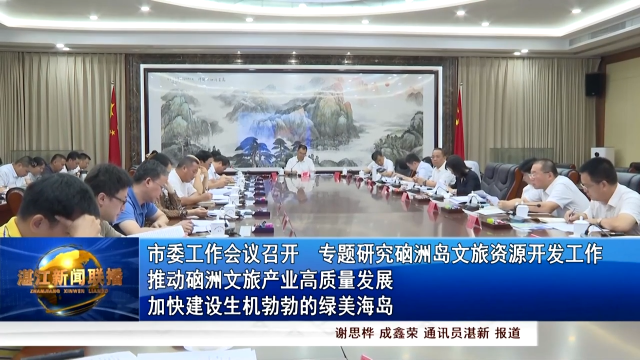 新闻图片