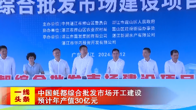 新闻图片