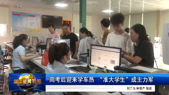 新闻图片