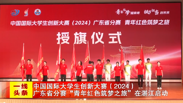 新闻图片
