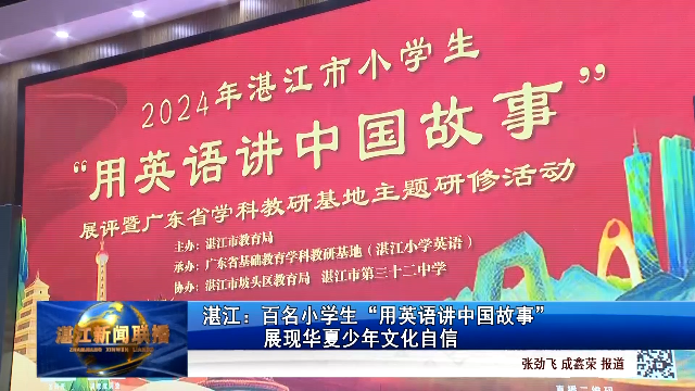 新闻图片