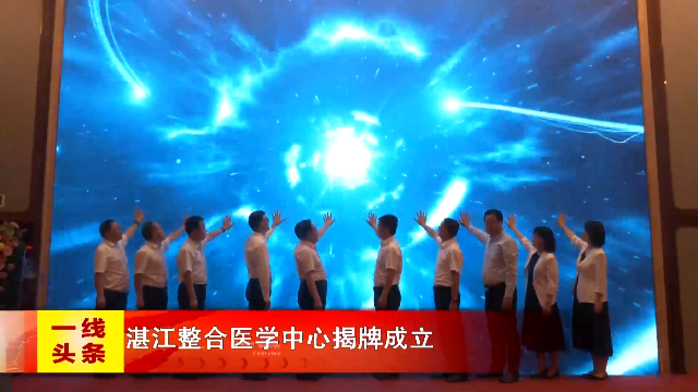 新闻图片