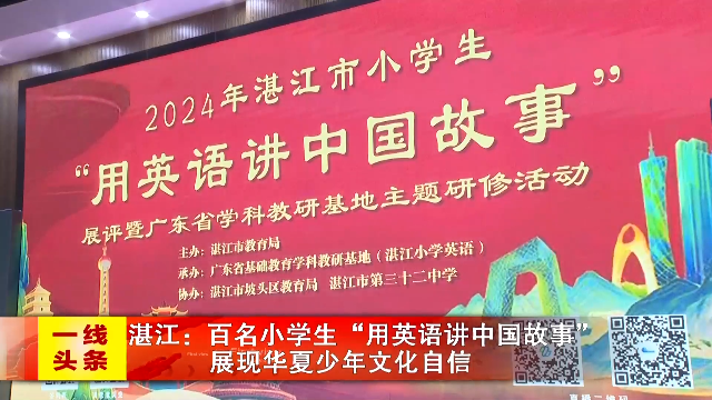 新闻图片
