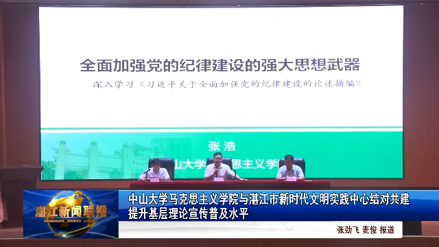 新闻图片