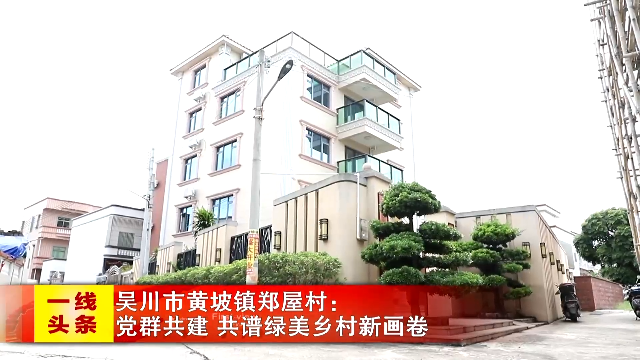 新闻图片