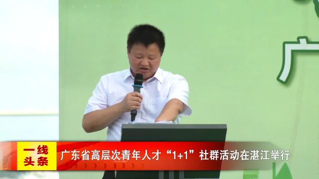 新闻图片