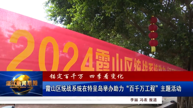 新闻图片