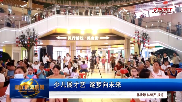 新闻图片