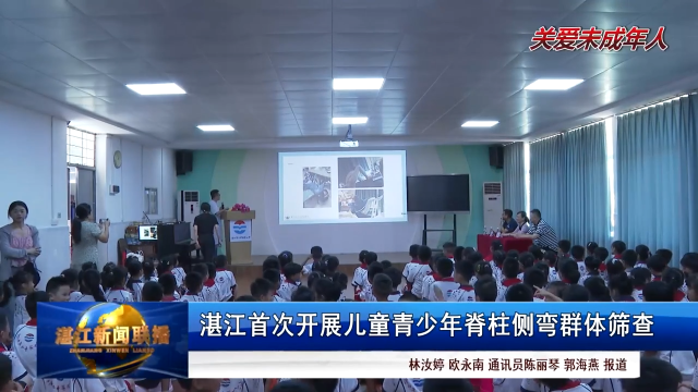 新闻图片