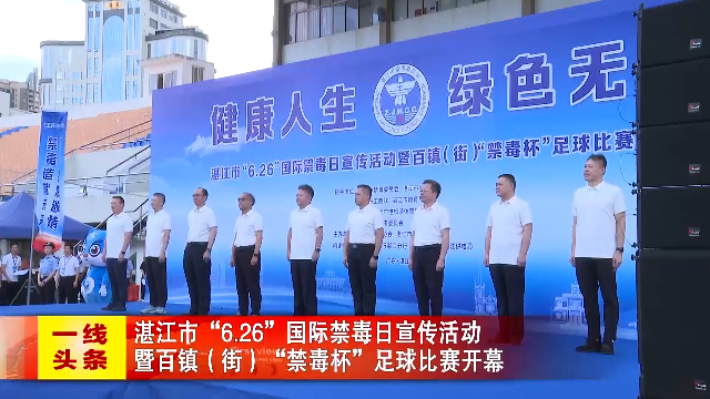 新闻图片