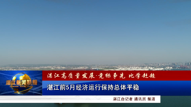新闻图片