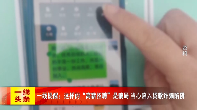 新闻图片