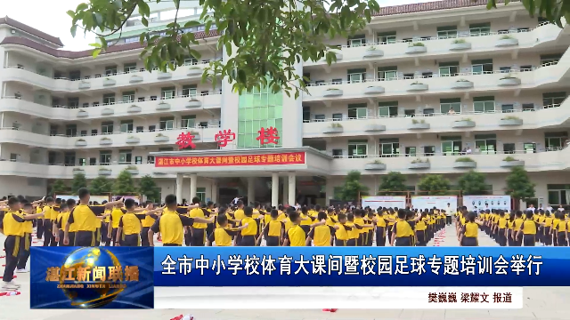 新闻图片