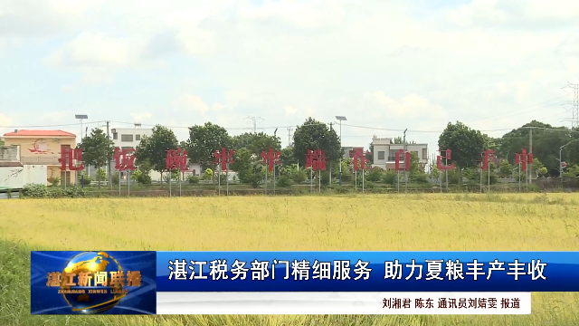 新闻图片