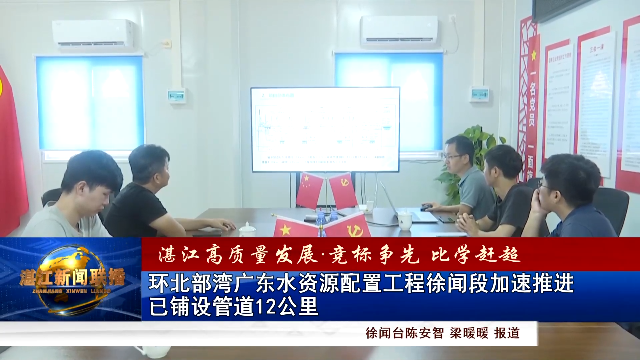 新闻图片