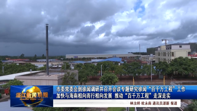 新闻图片