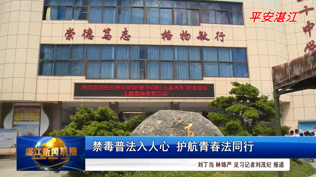 新闻图片