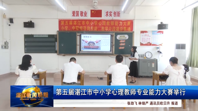 新闻图片