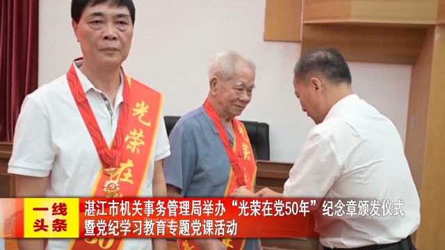 新闻图片