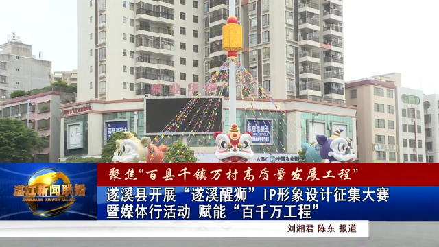 新闻图片