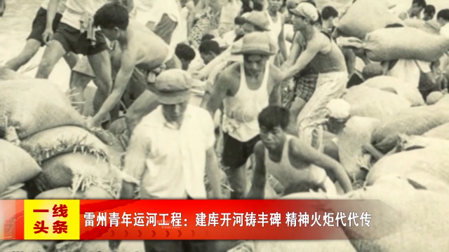 新闻图片