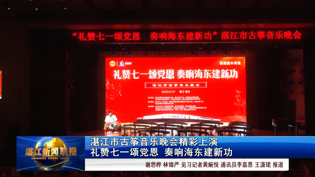 新闻图片