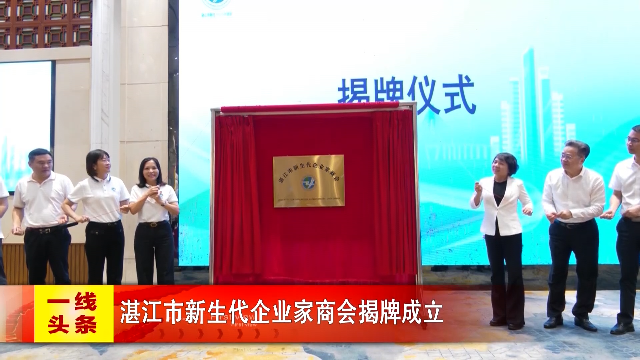 新闻图片