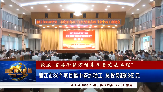 新闻图片