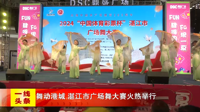 新闻图片