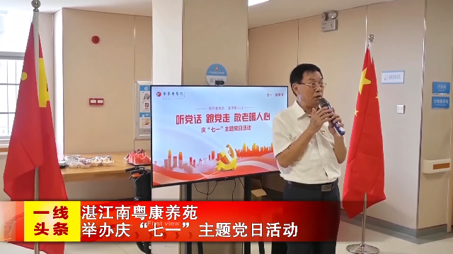 新闻图片